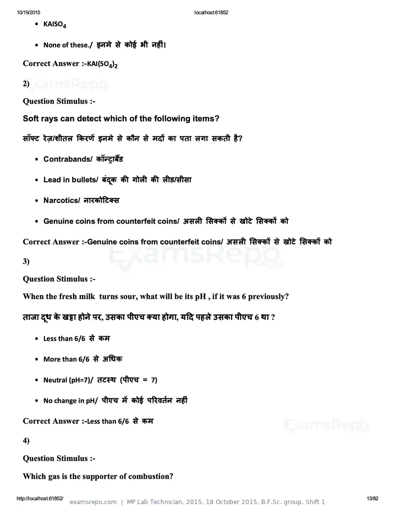 MP Lab Technician 2015 answer key, 18 October 2015, B.F.Sc. group, Shift 1, page 13 of 82