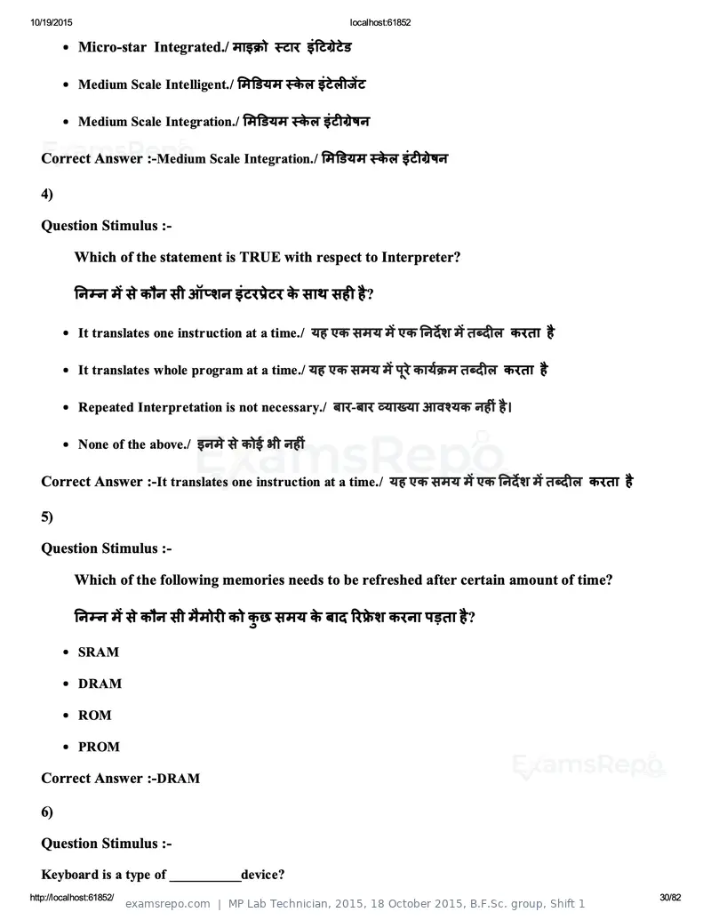 MP Lab Technician 2015 answer key, 18 October 2015, B.F.Sc. group, Shift 1, page 30 of 82