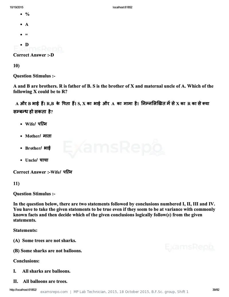 MP Lab Technician 2015 answer key, 18 October 2015, B.F.Sc. group, Shift 1, page 39 of 82