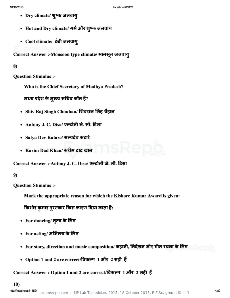 MP Lab Technician 2015 answer key, 18 October 2015, B.F.Sc. group, Shift 1, page 4 of 82