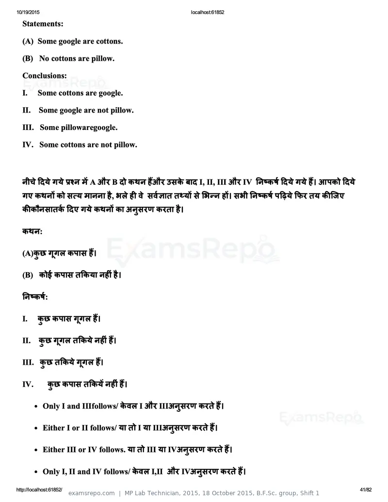 MP Lab Technician 2015 answer key, 18 October 2015, B.F.Sc. group, Shift 1, page 41 of 82