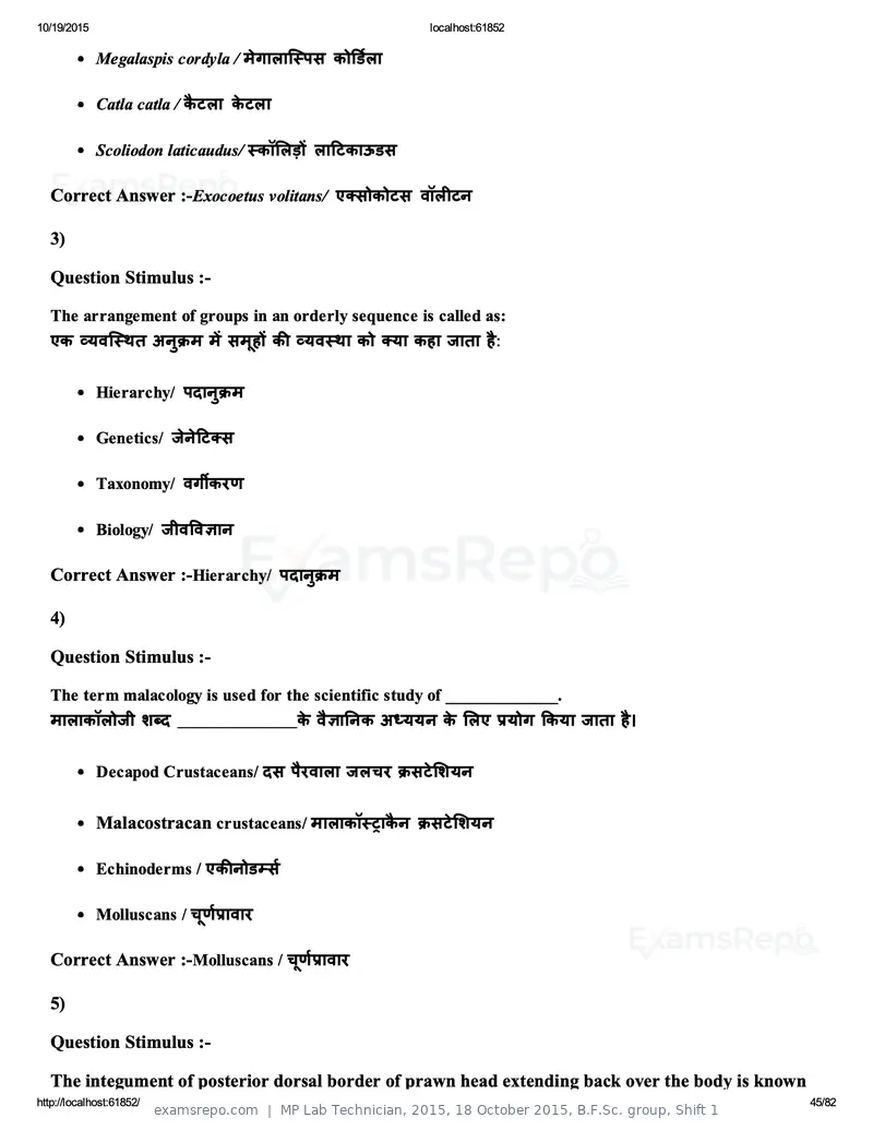 MP Lab Technician 2015 answer key, 18 October 2015, B.F.Sc. group, Shift 1, page 45 of 82