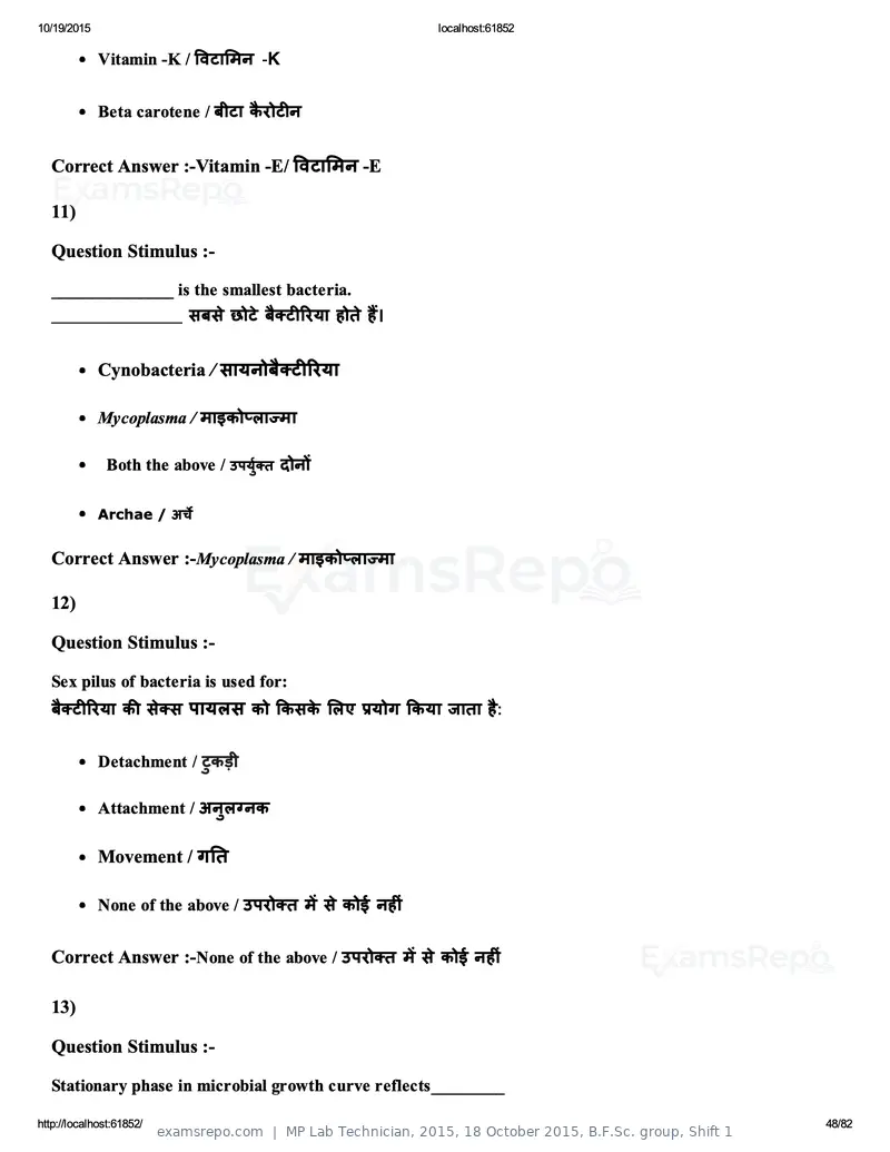 MP Lab Technician 2015 answer key, 18 October 2015, B.F.Sc. group, Shift 1, page 48 of 82
