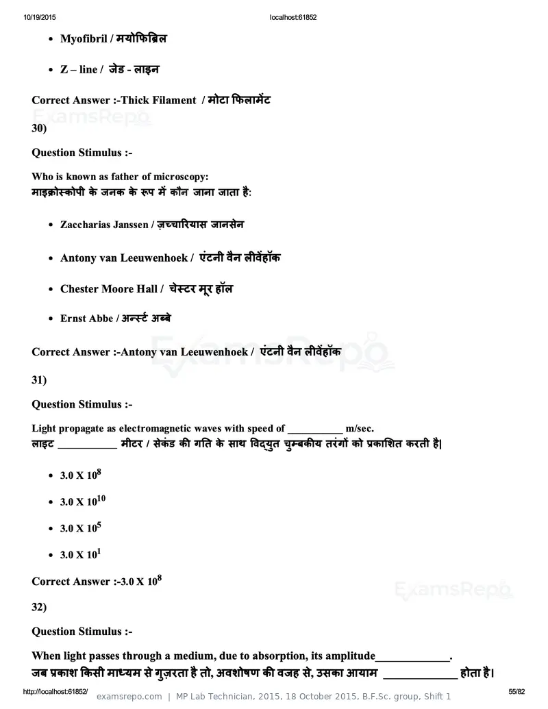 MP Lab Technician 2015 answer key, 18 October 2015, B.F.Sc. group, Shift 1, page 55 of 82