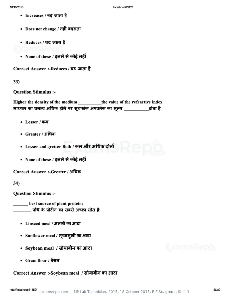 MP Lab Technician 2015 answer key, 18 October 2015, B.F.Sc. group, Shift 1, page 56 of 82