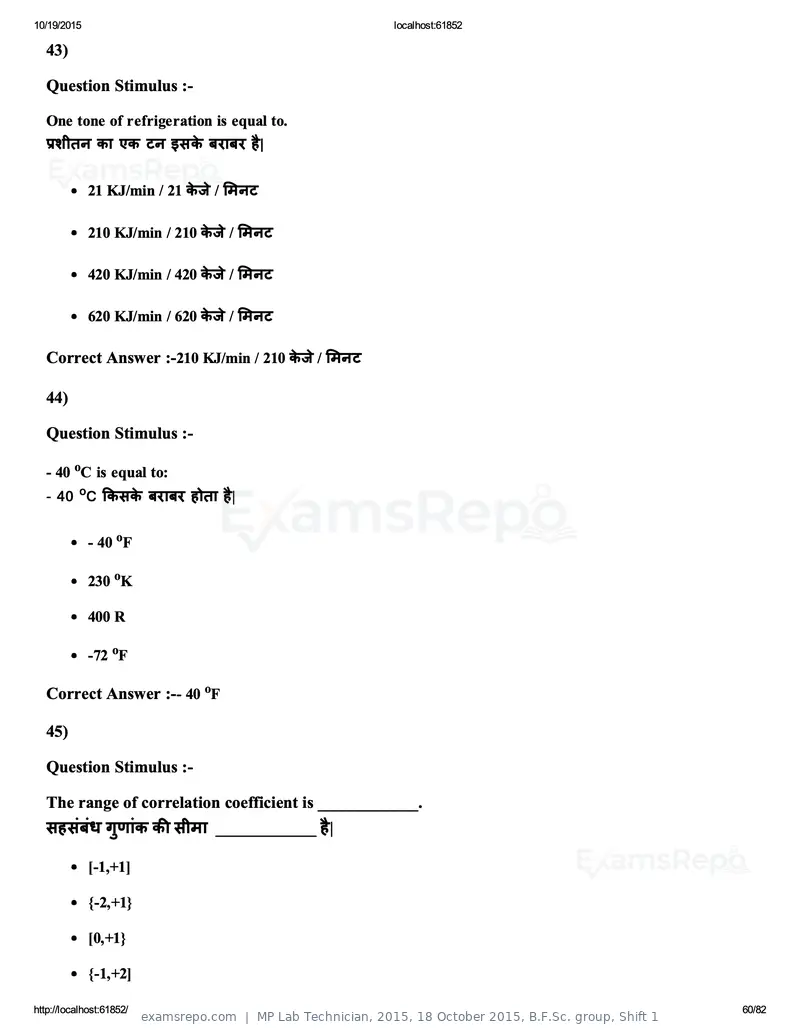 MP Lab Technician 2015 answer key, 18 October 2015, B.F.Sc. group, Shift 1, page 60 of 82