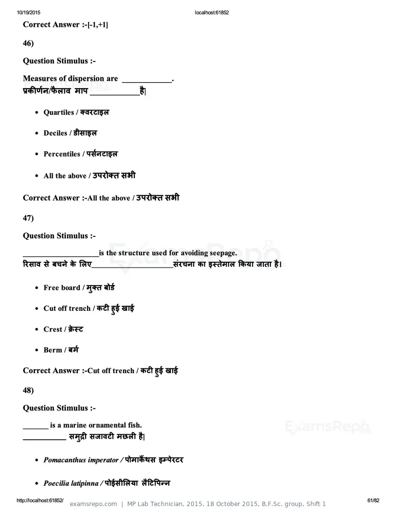 MP Lab Technician 2015 answer key, 18 October 2015, B.F.Sc. group, Shift 1, page 61 of 82