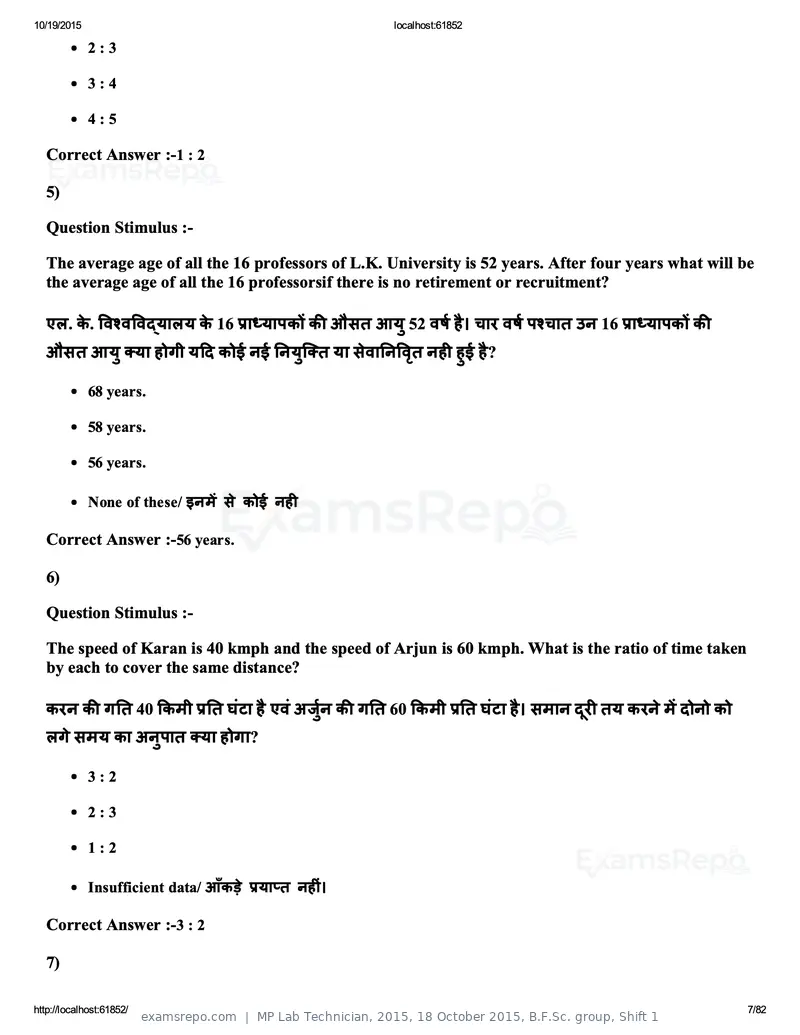 MP Lab Technician 2015 answer key, 18 October 2015, B.F.Sc. group, Shift 1, page 7 of 82