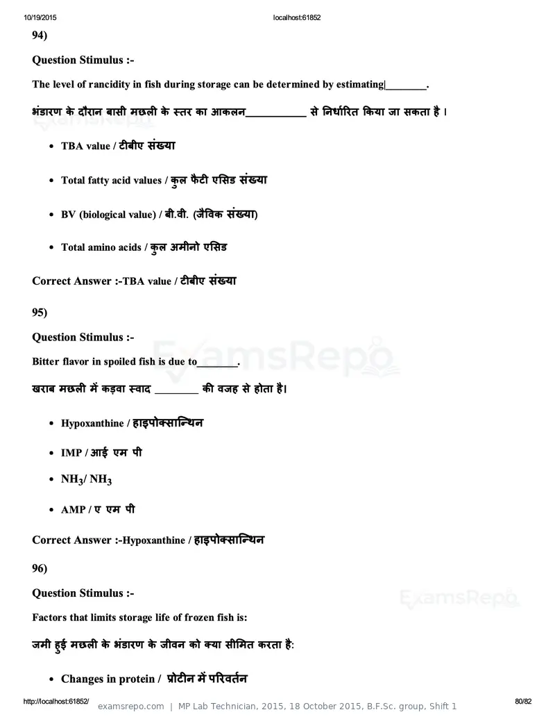 MP Lab Technician 2015 answer key, 18 October 2015, B.F.Sc. group, Shift 1, page 80 of 82