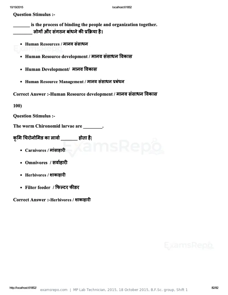 MP Lab Technician 2015 answer key, 18 October 2015, B.F.Sc. group, Shift 1, page 82 of 82