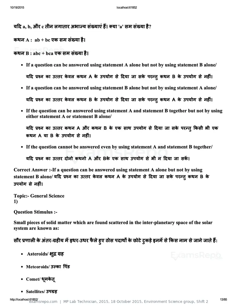 MP Lab Technician 2015 question paper, 18 October 2015, Environment Science group, Shift 2, page 13 of 85