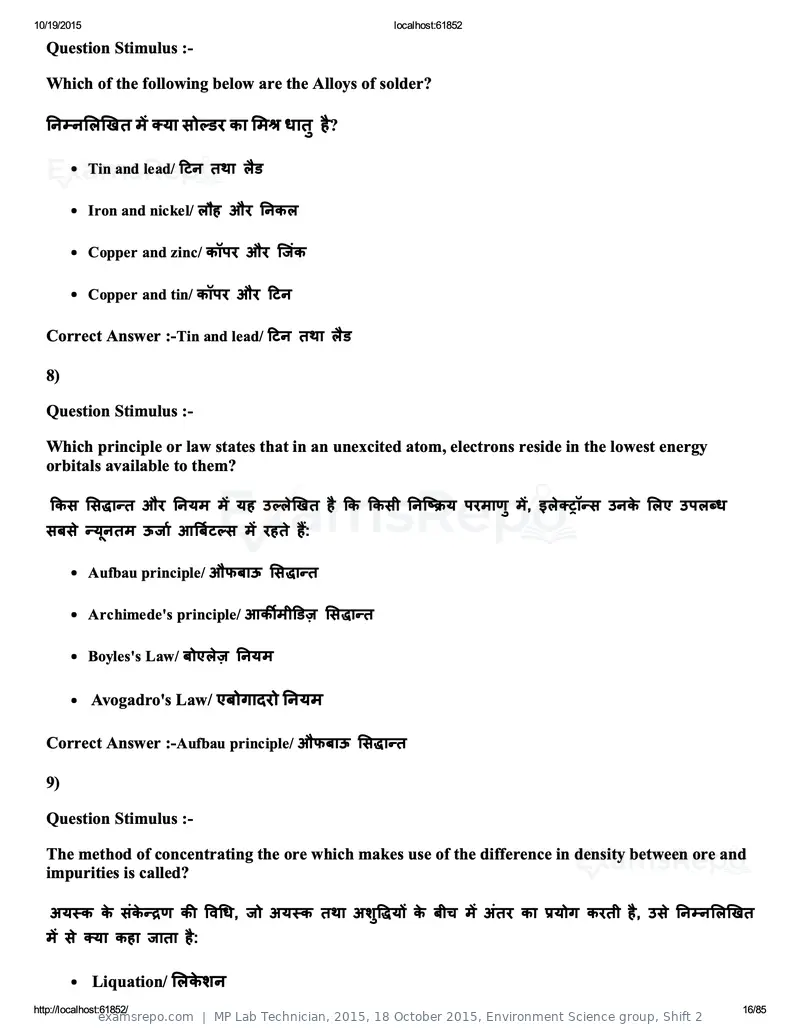MP Lab Technician 2015 question paper, 18 October 2015, Environment Science group, Shift 2, page 16 of 85