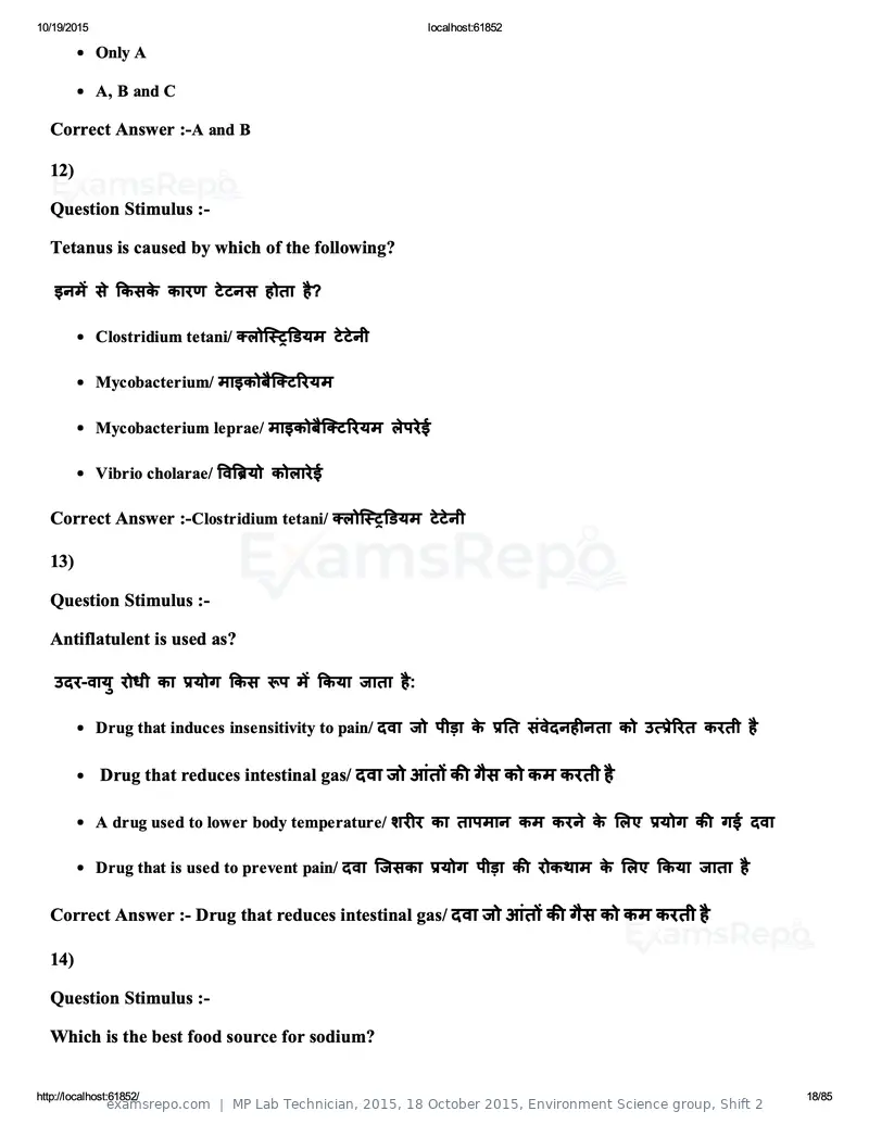 MP Lab Technician 2015 question paper, 18 October 2015, Environment Science group, Shift 2, page 18 of 85