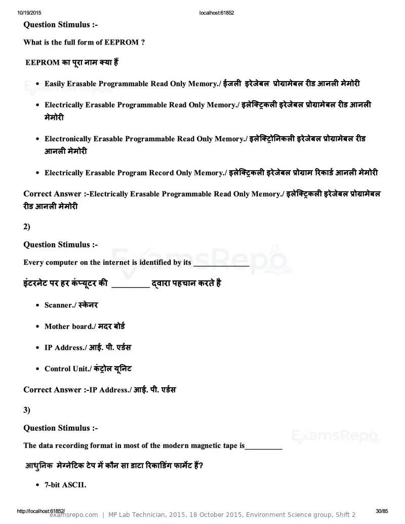 MP Lab Technician 2015 question paper, 18 October 2015, Environment Science group, Shift 2, page 30 of 85