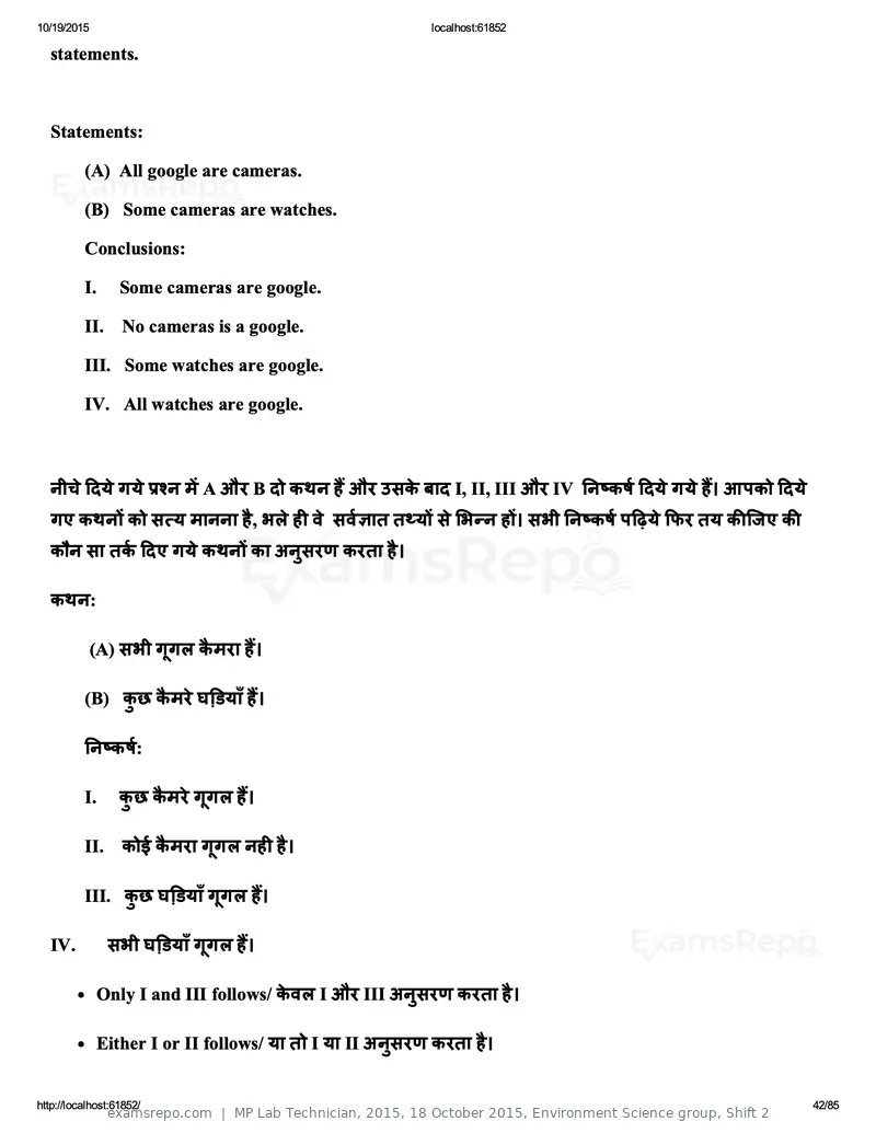 MP Lab Technician 2015 question paper, 18 October 2015, Environment Science group, Shift 2, page 42 of 85
