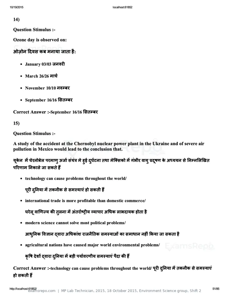 MP Lab Technician 2015 question paper, 18 October 2015, Environment Science group, Shift 2, page 51 of 85
