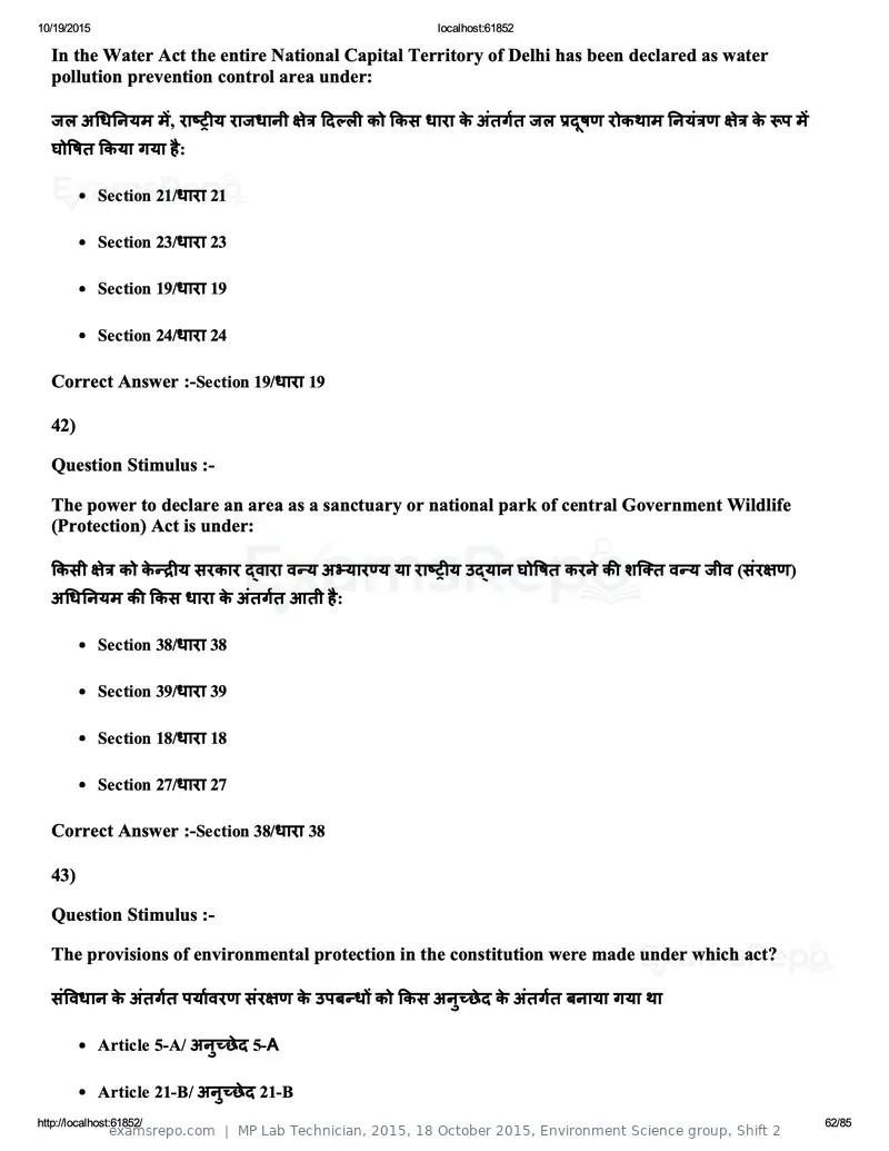 MP Lab Technician 2015 question paper, 18 October 2015, Environment Science group, Shift 2, page 62 of 85