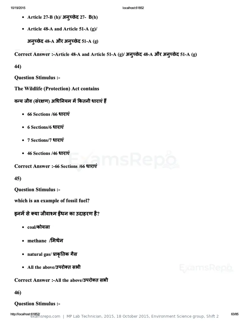 MP Lab Technician 2015 question paper, 18 October 2015, Environment Science group, Shift 2, page 63 of 85
