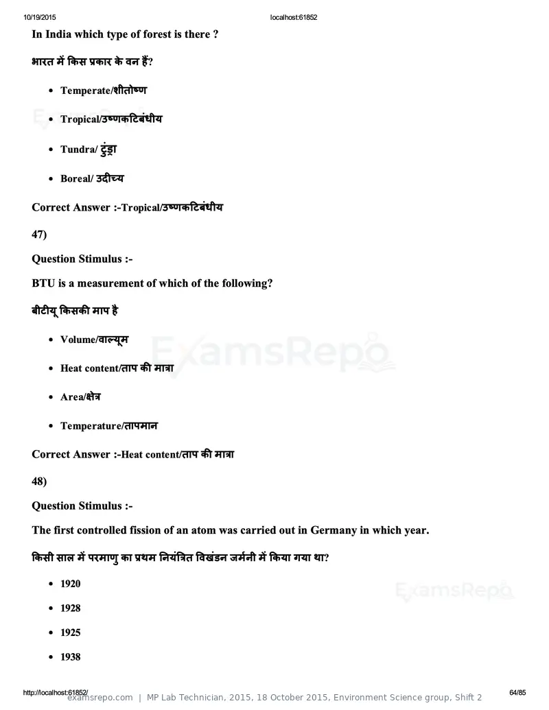 MP Lab Technician 2015 question paper, 18 October 2015, Environment Science group, Shift 2, page 64 of 85