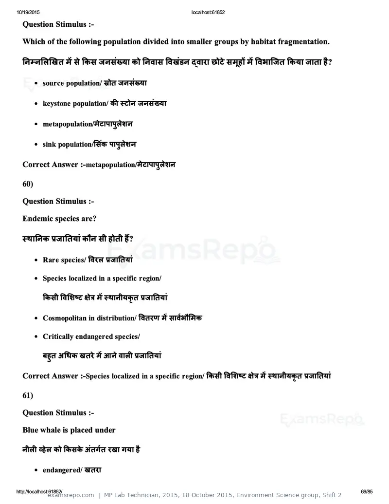 MP Lab Technician 2015 question paper, 18 October 2015, Environment Science group, Shift 2, page 69 of 85
