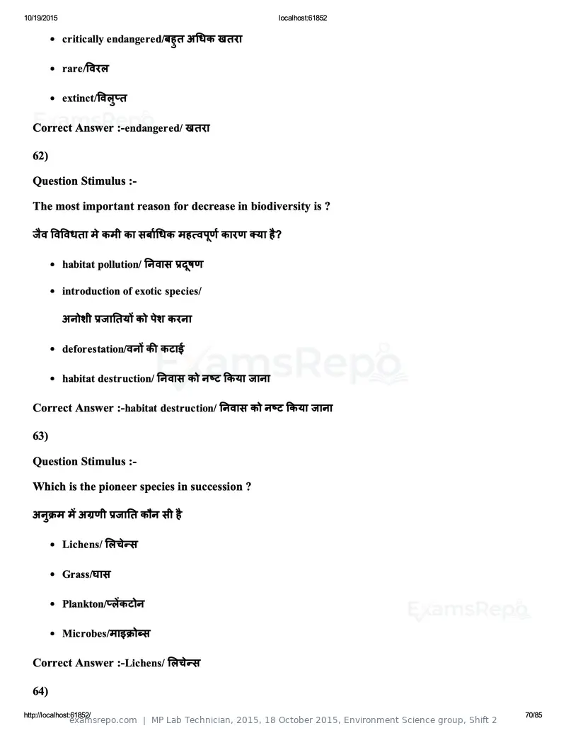 MP Lab Technician 2015 question paper, 18 October 2015, Environment Science group, Shift 2, page 70 of 85