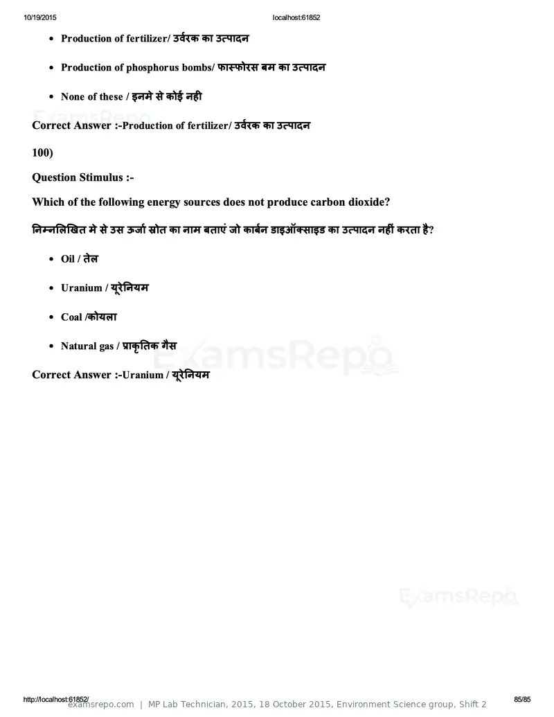 MP Lab Technician 2015 question paper, 18 October 2015, Environment Science group, Shift 2, page 85 of 85