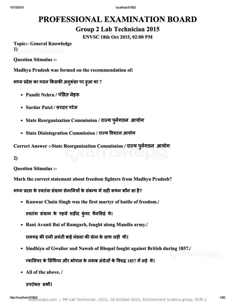MP Lab Technician 2015 answer key, 18 October 2015, Environment Science group, Shift 2, page 1 of 85