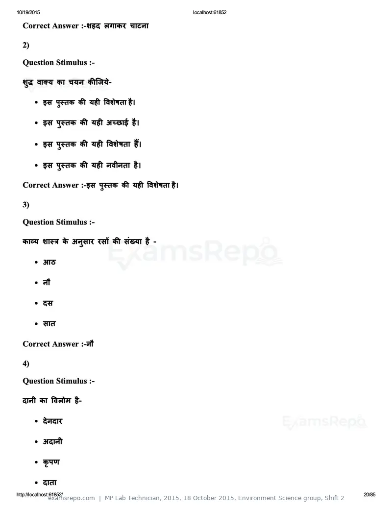 MP Lab Technician 2015 answer key, 18 October 2015, Environment Science group, Shift 2, page 20 of 85