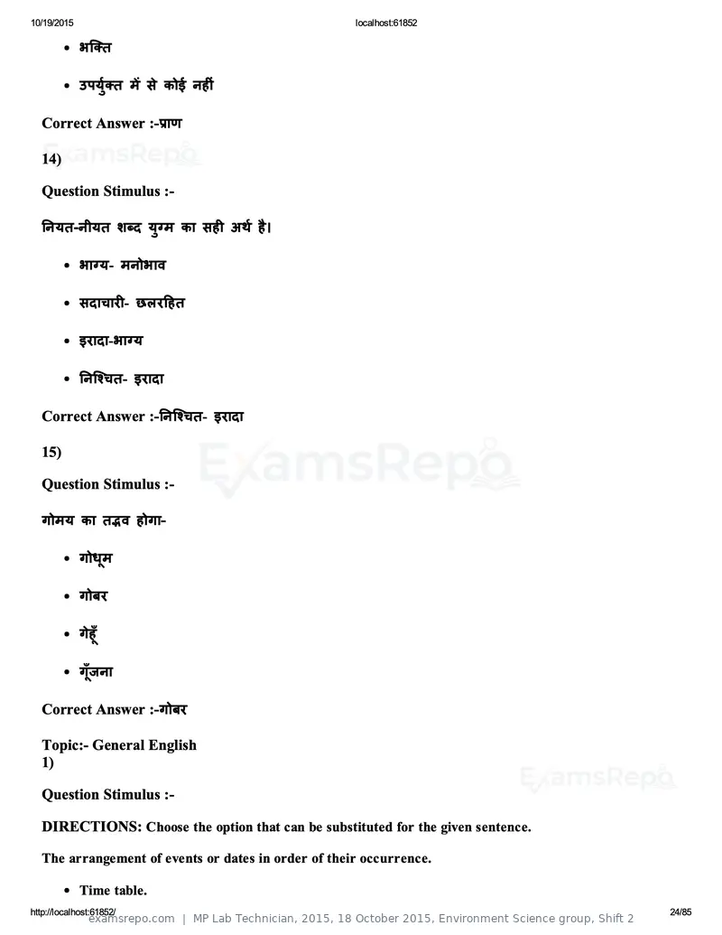 MP Lab Technician 2015 answer key, 18 October 2015, Environment Science group, Shift 2, page 24 of 85