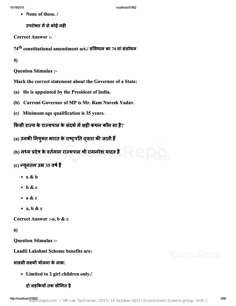 MP Lab Technician 2015 answer key, 18 October 2015, Environment Science group, Shift 2, page 3 of 85