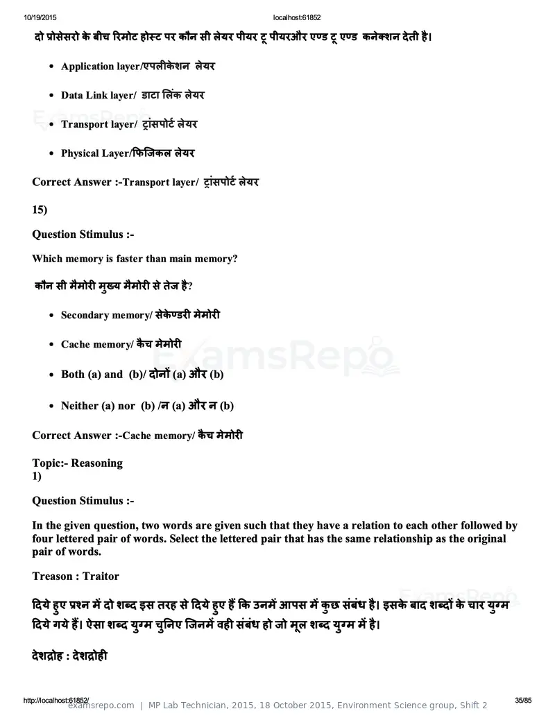 MP Lab Technician 2015 answer key, 18 October 2015, Environment Science group, Shift 2, page 35 of 85