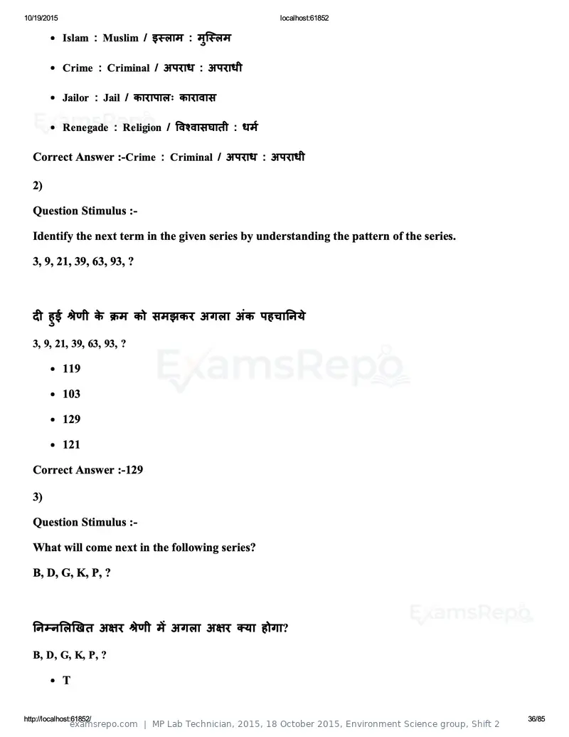 MP Lab Technician 2015 answer key, 18 October 2015, Environment Science group, Shift 2, page 36 of 85