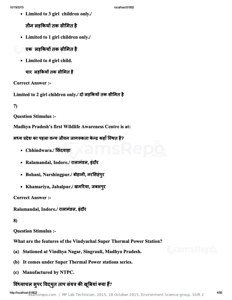 MP Lab Technician 2015 answer key, 18 October 2015, Environment Science group, Shift 2, page 4 of 85