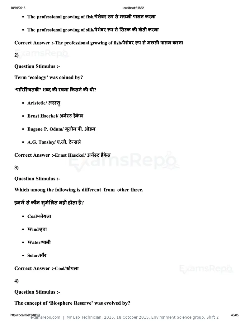 MP Lab Technician 2015 answer key, 18 October 2015, Environment Science group, Shift 2, page 46 of 85
