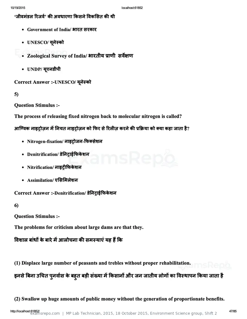 MP Lab Technician 2015 answer key, 18 October 2015, Environment Science group, Shift 2, page 47 of 85