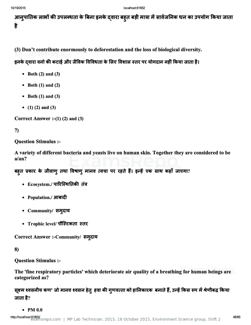 MP Lab Technician 2015 answer key, 18 October 2015, Environment Science group, Shift 2, page 48 of 85