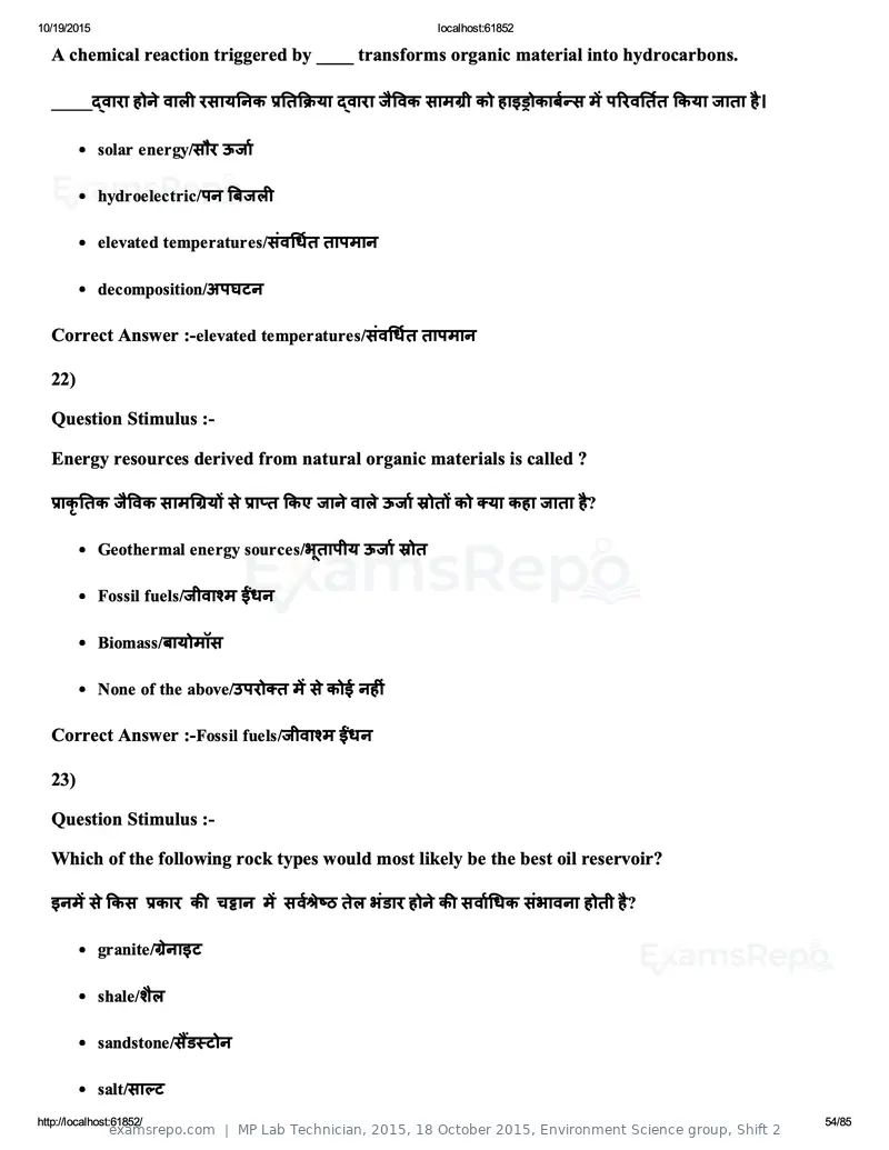 MP Lab Technician 2015 answer key, 18 October 2015, Environment Science group, Shift 2, page 54 of 85