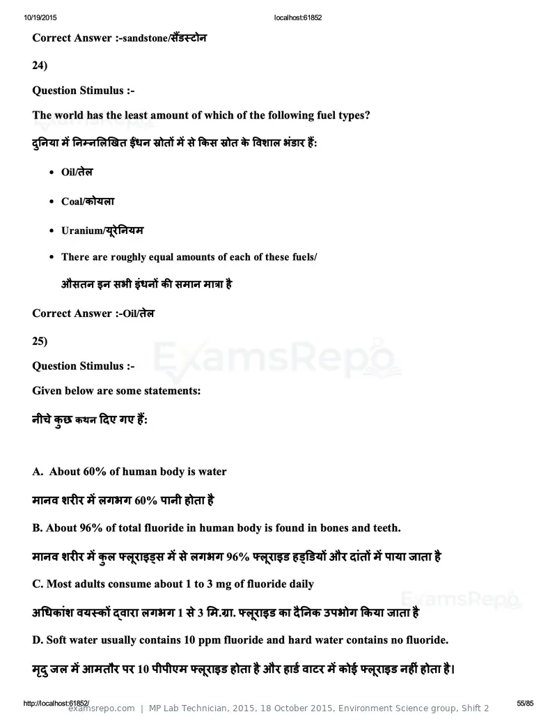 MP Lab Technician 2015 answer key, 18 October 2015, Environment Science group, Shift 2, page 55 of 85