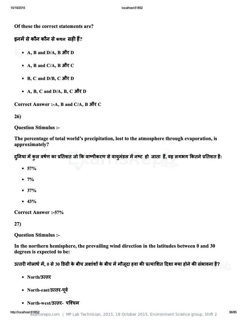 MP Lab Technician 2015 answer key, 18 October 2015, Environment Science group, Shift 2, page 56 of 85
