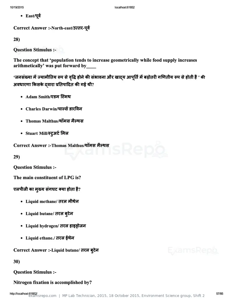 MP Lab Technician 2015 answer key, 18 October 2015, Environment Science group, Shift 2, page 57 of 85