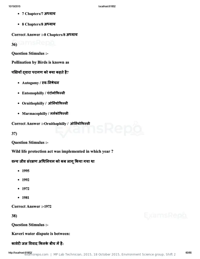 MP Lab Technician 2015 answer key, 18 October 2015, Environment Science group, Shift 2, page 60 of 85