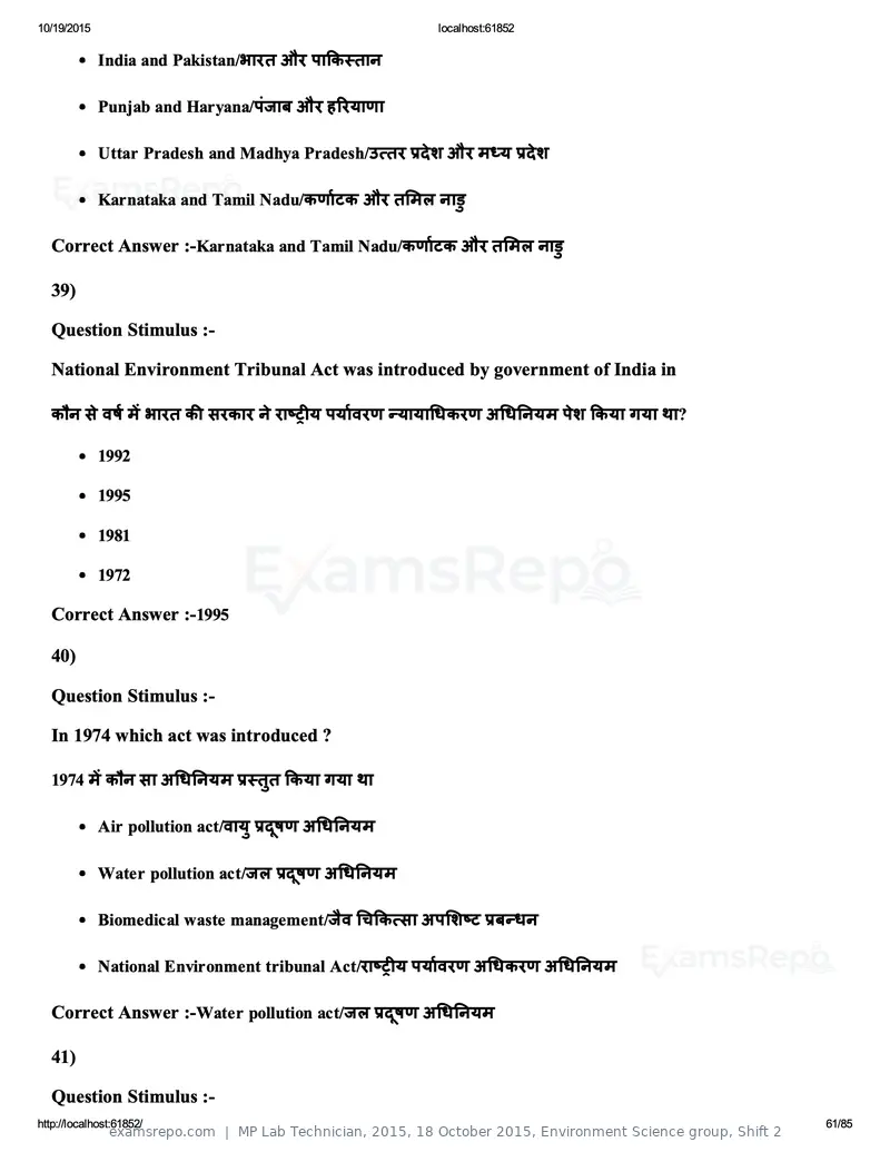 MP Lab Technician 2015 answer key, 18 October 2015, Environment Science group, Shift 2, page 61 of 85