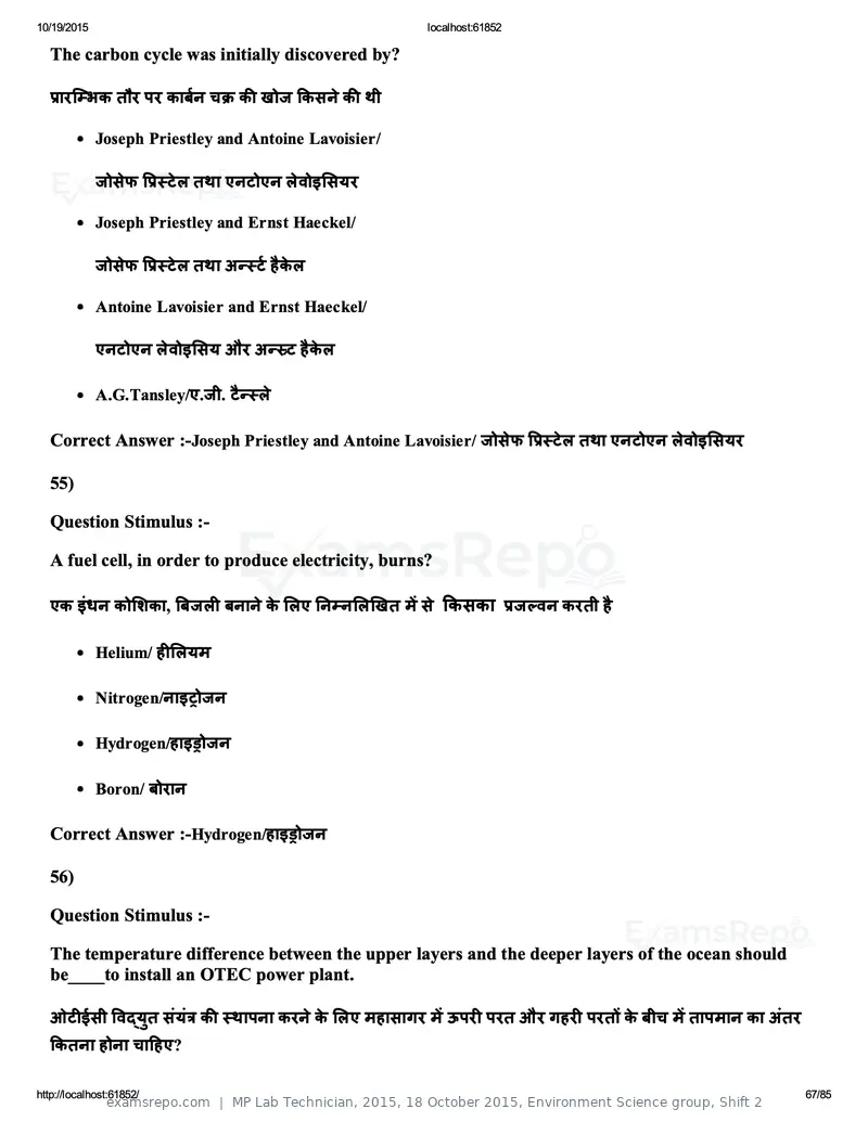 MP Lab Technician 2015 answer key, 18 October 2015, Environment Science group, Shift 2, page 67 of 85