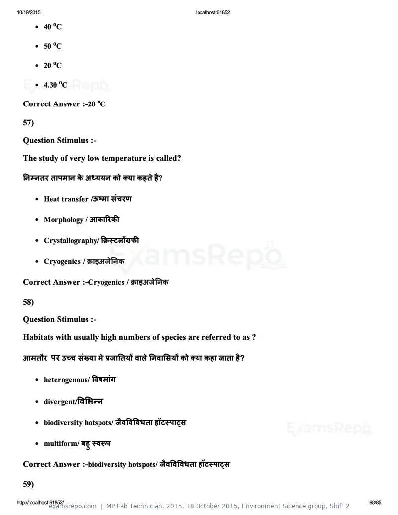 MP Lab Technician 2015 answer key, 18 October 2015, Environment Science group, Shift 2, page 68 of 85
