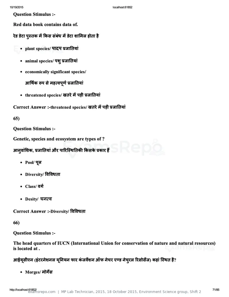 MP Lab Technician 2015 answer key, 18 October 2015, Environment Science group, Shift 2, page 71 of 85
