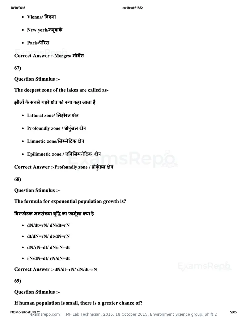 MP Lab Technician 2015 answer key, 18 October 2015, Environment Science group, Shift 2, page 72 of 85