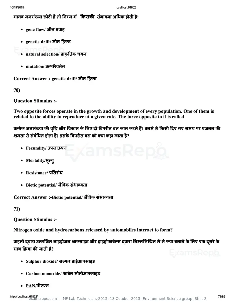 MP Lab Technician 2015 answer key, 18 October 2015, Environment Science group, Shift 2, page 73 of 85