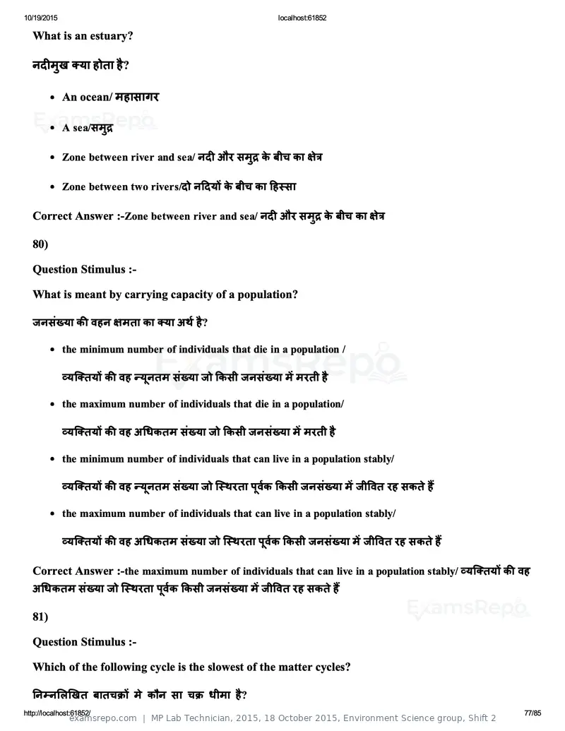 MP Lab Technician 2015 answer key, 18 October 2015, Environment Science group, Shift 2, page 77 of 85