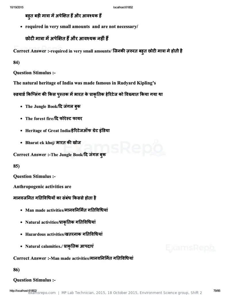MP Lab Technician 2015 answer key, 18 October 2015, Environment Science group, Shift 2, page 79 of 85