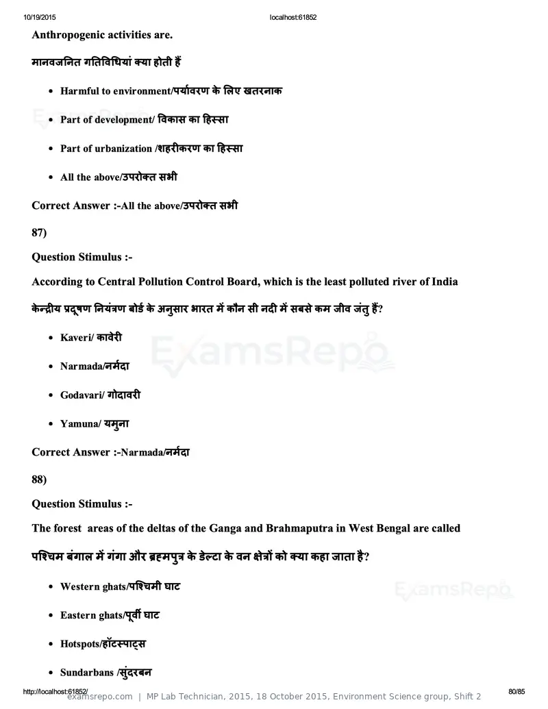 MP Lab Technician 2015 answer key, 18 October 2015, Environment Science group, Shift 2, page 80 of 85